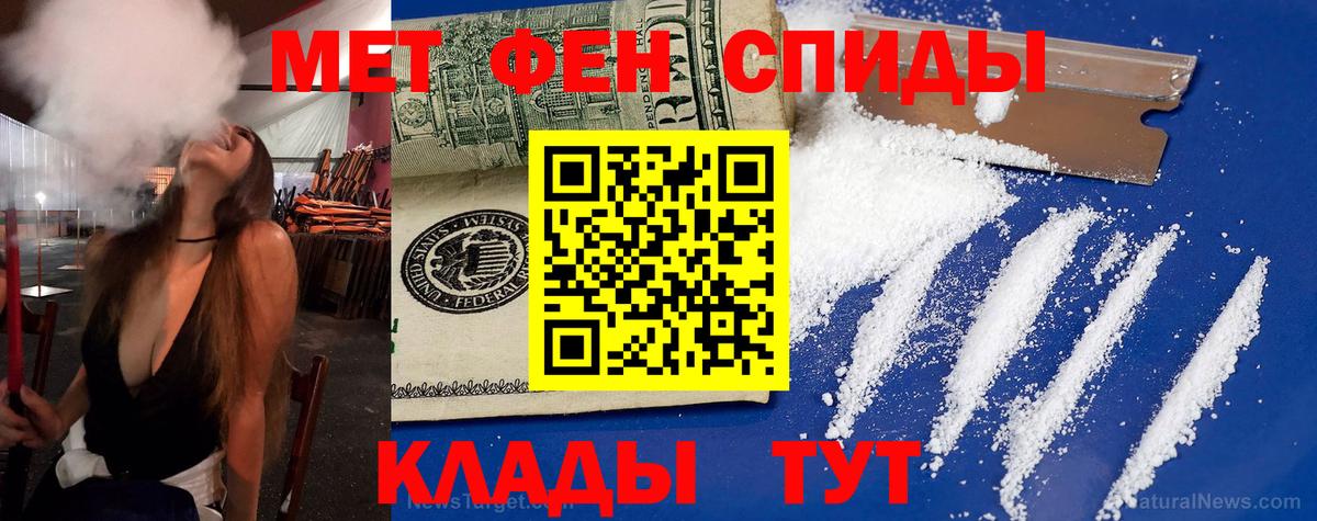 Амфетамин Premium  Amphetamine  Пушкино  Вход с VPN 
