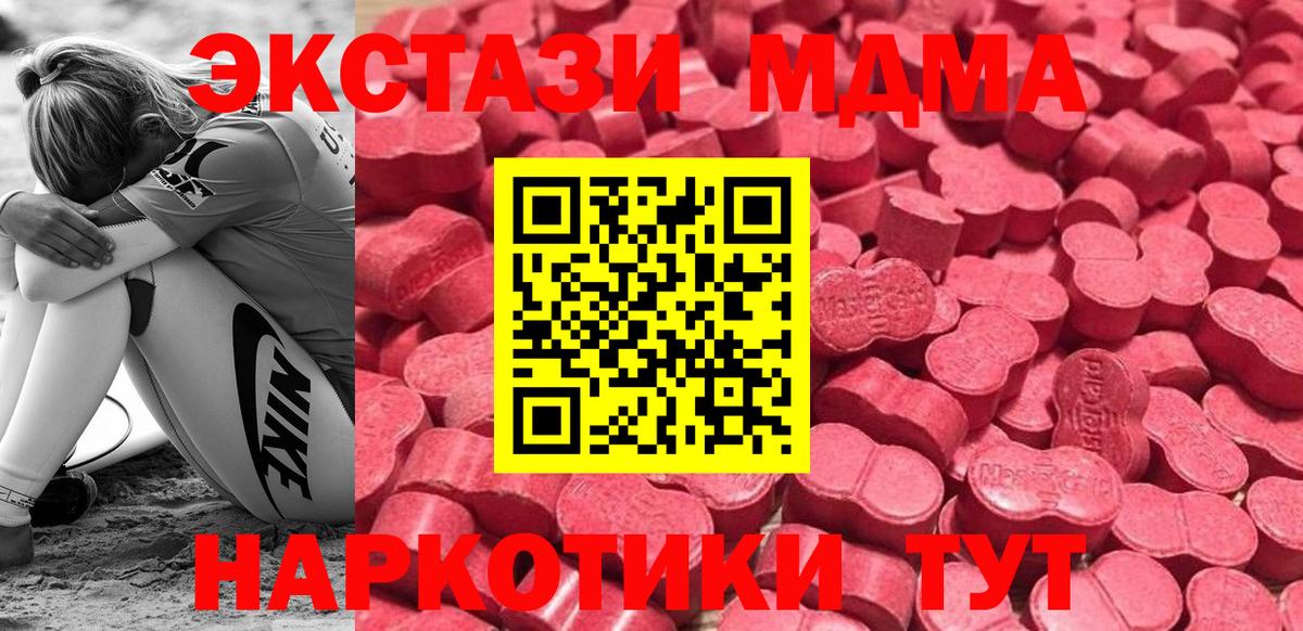 Экстази Cube Пушкино