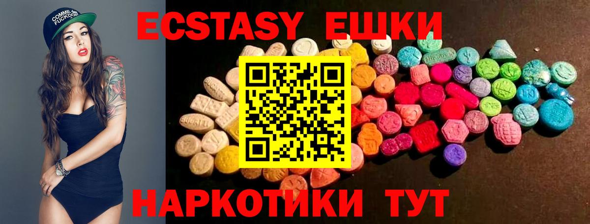 Экстази Punisher  Вход с VPN  Пушкино  Экстази  Экстази круглые 