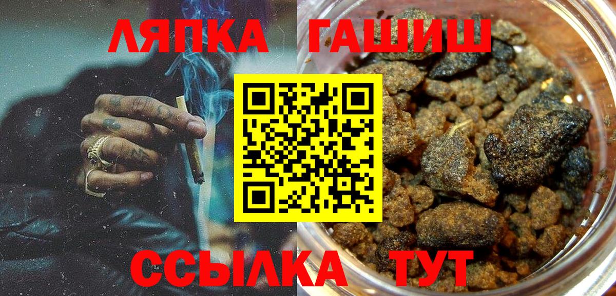 ГАШ  ГАШ Premium  Вход с VPN  Пушкино 