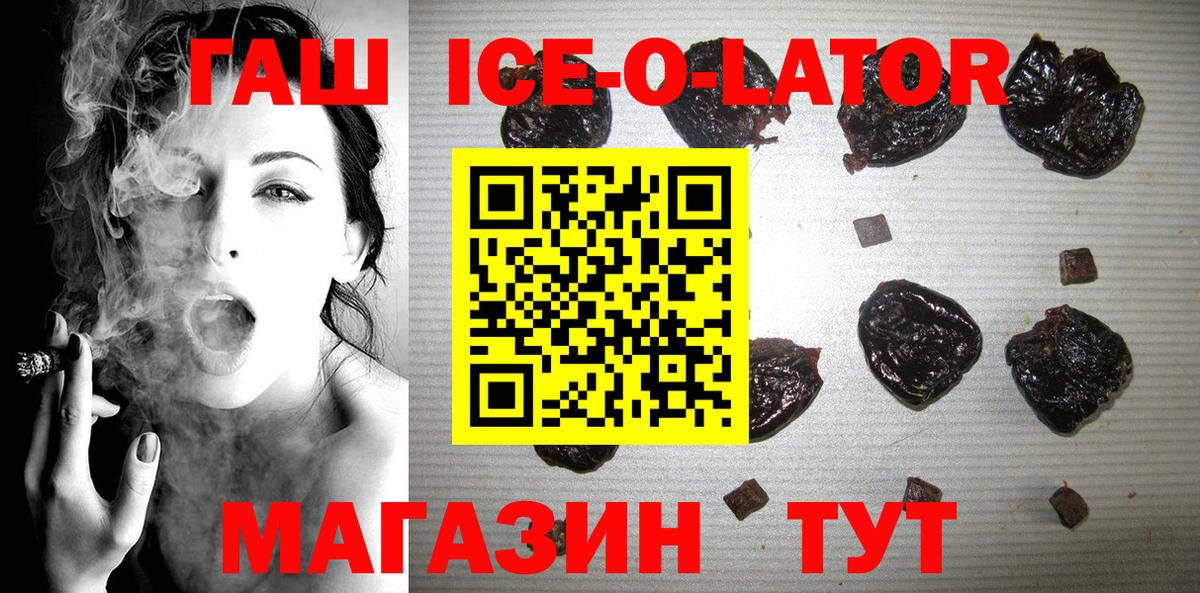 ГАШИШ Premium Пушкино