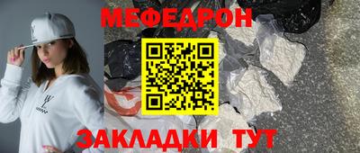 шишки Новокубанск