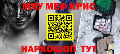 стаф Новодвинск