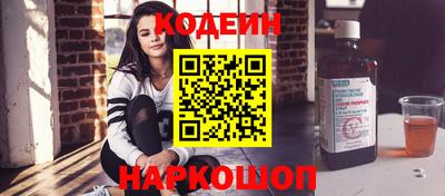 наркотики Новозыбков