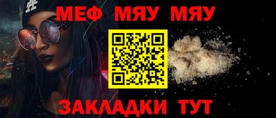 стаф Новодвинск