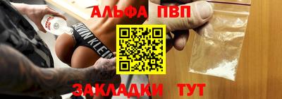 шишки Новокубанск