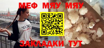 шишки Новокубанск