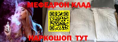 стаф Новодвинск