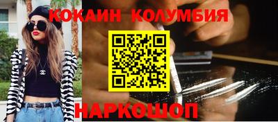 шишки Новокубанск