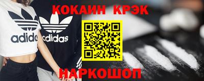 стаф Новодвинск