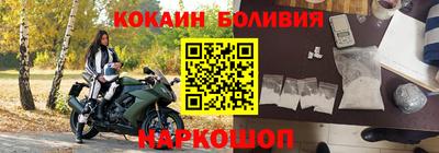 шишки Новокубанск