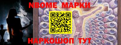 наркотики Новозыбков