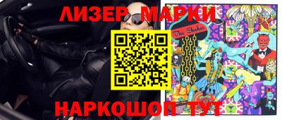 наркотики Новозыбков