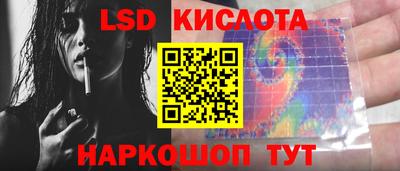 наркотики Новозыбков