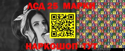 наркотики Новозыбков