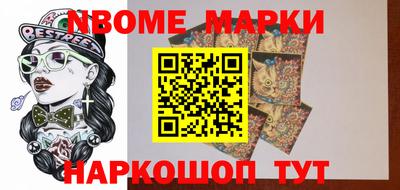 стаф Новодвинск