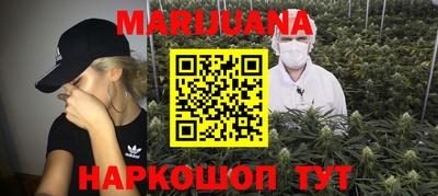 шишки Новокубанск