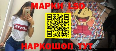 наркотики Новозыбков