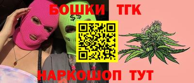 наркотики Новозыбков