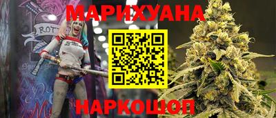 шишки Новокубанск