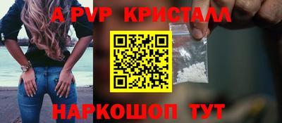 стаф Новодвинск
