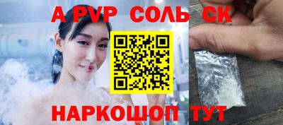 шишки Новокубанск