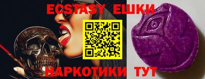 шишки Новокубанск