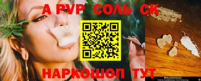 стаф Новодвинск