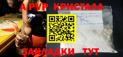 шишки Новокубанск