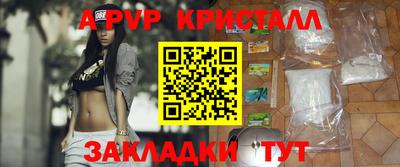 стаф Новодвинск