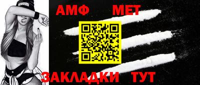 шишки Новокубанск