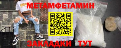 стаф Новодвинск