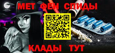 шишки Новокубанск
