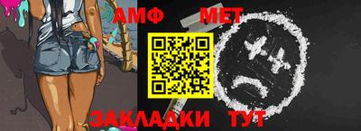 наркотики Новозыбков