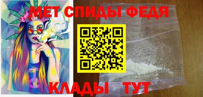 наркотики Новозыбков