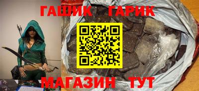 наркотики Новозыбков