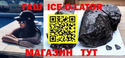 шишки Новокубанск