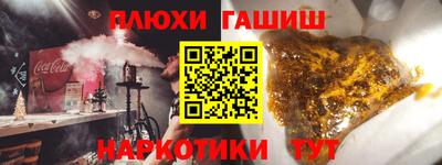 наркотики Новозыбков