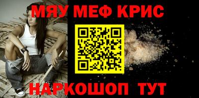наркотики Новозыбков