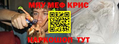 наркотики Новозыбков