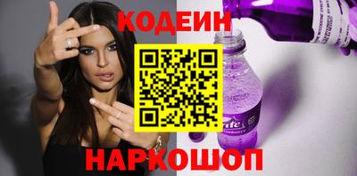 наркотики Новозыбков