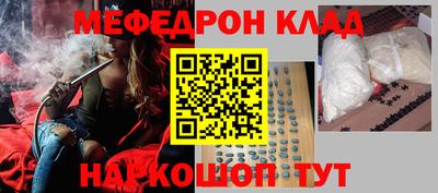 стаф Новодвинск