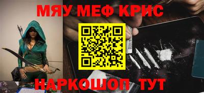 наркотики Новозыбков
