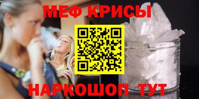 шишки Новокубанск