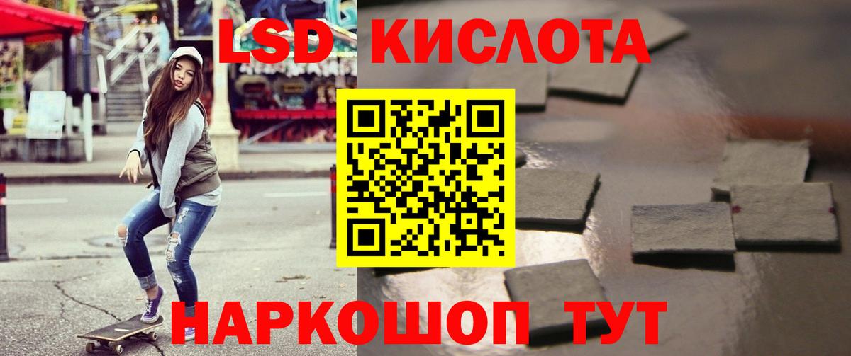 ЛСД экстази ecstasy  Лсд 25 экстази кислота  Пушкино  Вход с VPN 