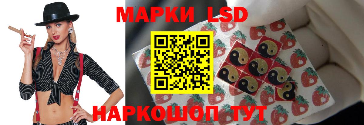ЛСД экстази ecstasy Пушкино
