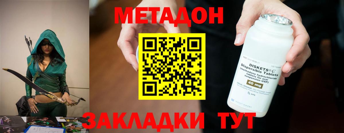 Пушкино  omg онион  Вход с VPN  Метадон мёд  МЕТАДОН мёд 