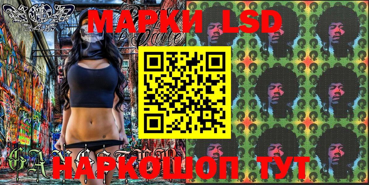 Марки 25I-NBOMe 1,5мг  Марки 25I-NBOMe 1,5мг  Марки NBOMe  Вход с VPN  Пушкино 