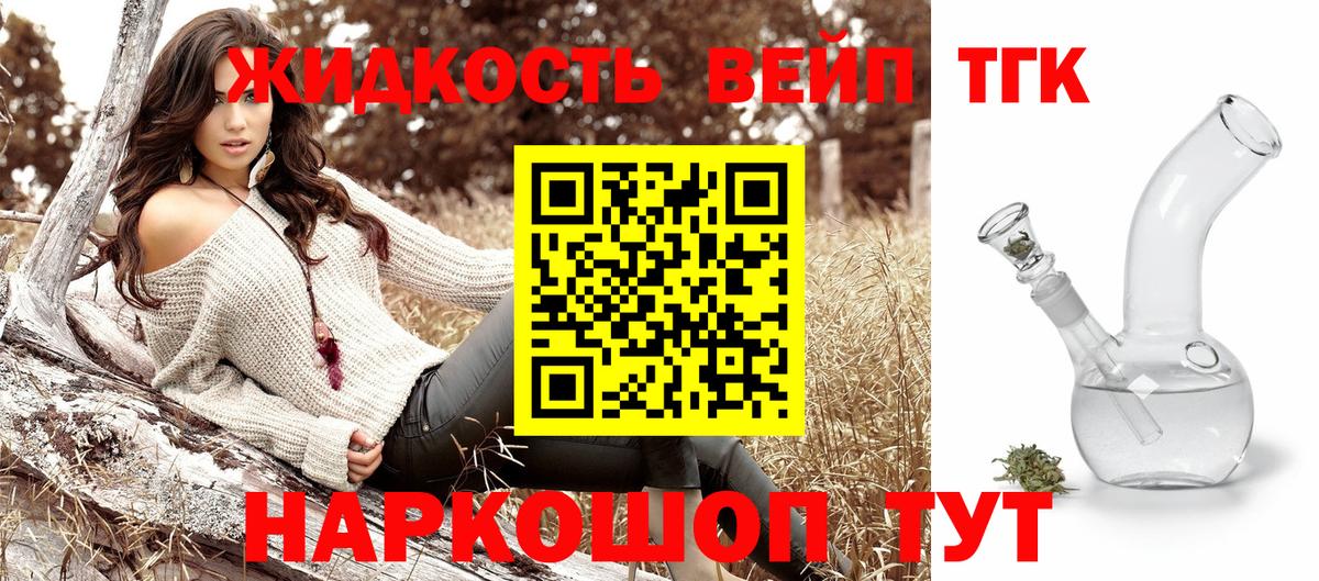 ТГК Wax Пушкино