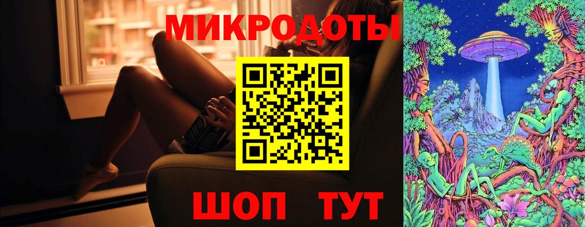 Галлюциногенные грибы ЛСД  Вход с VPN  Пушкино 